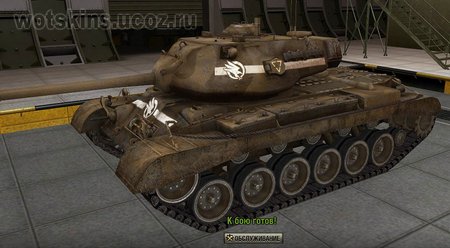 M46 Patton #9 для игры World Of Tanks