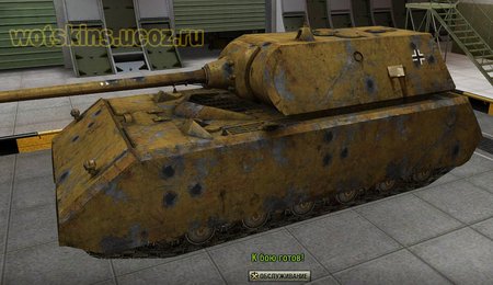 Maus #81 для игры World Of Tanks