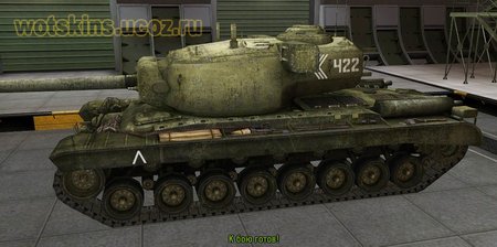 T29 #45 для игры World Of Tanks
