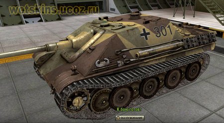 JagdPanther #67 для игры World Of Tanks