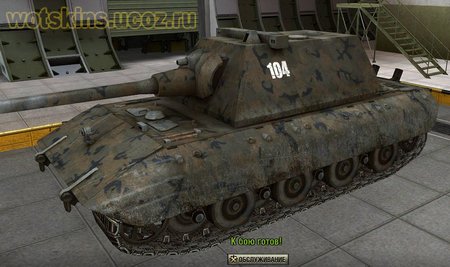 E-100 #34 для игры World Of Tanks