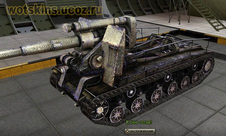 С-51 #21 для игры World Of Tanks