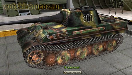 PzV Panther #105 для игры World Of Tanks