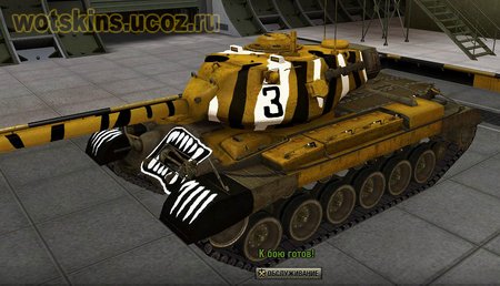 M46 Patton #30 для игры World Of Tanks