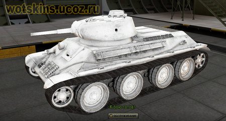 А-20 #26 для игры World Of Tanks
