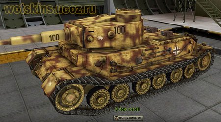 Tiger VI P #28 для игры World Of Tanks