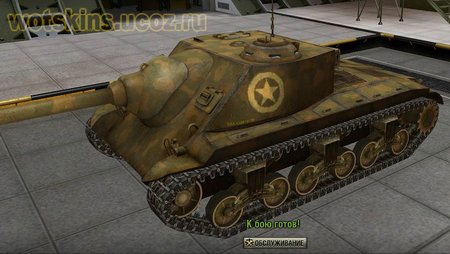 T25 AT #16 для игры World Of Tanks