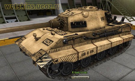E-75 #56 для игры World Of Tanks