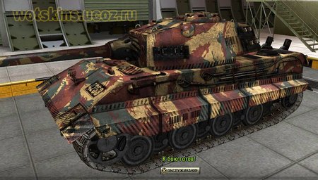 E-75 #58 для игры World Of Tanks