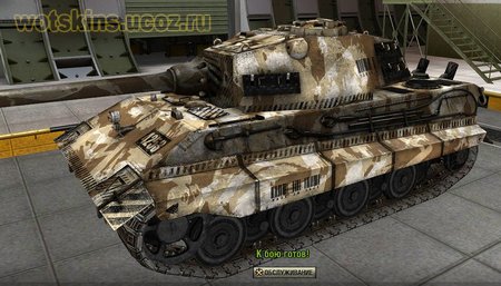 E-75 #59 для игры World Of Tanks