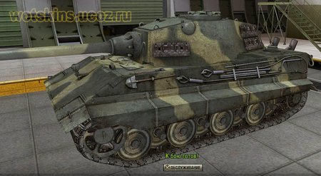 E-75 #60 для игры World Of Tanks