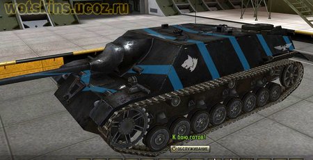 JagdPzIV #48 для игры World Of Tanks