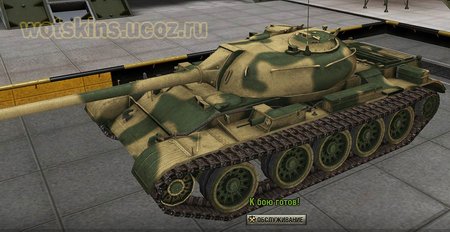 T-54 #125 для игры World Of Tanks
