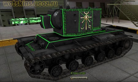 КВ #81 для игры World Of Tanks