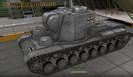 КВ-5 #25 для игры World Of Tanks