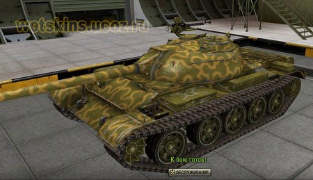 Type 59 #16 для игры World Of Tanks
