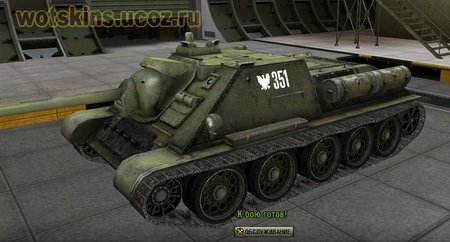 СУ-85 #32 для игры World Of Tanks