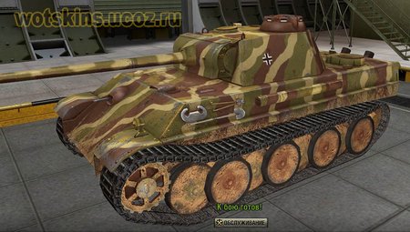 PzV Panther #106 для игры World Of Tanks