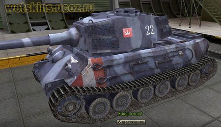VK4502(A) #14 для игры World Of Tanks