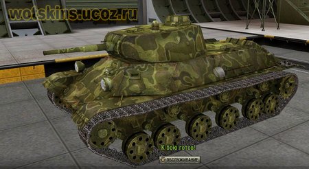 Т-50 #8 для игры World Of Tanks
