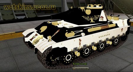 Panther II #58 для игры World Of Tanks