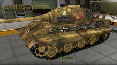 E-75 #61 для игры World Of Tanks
