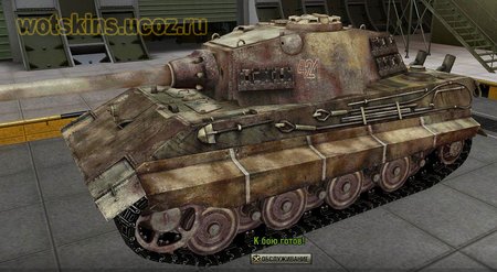 E-75 #62 для игры World Of Tanks