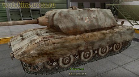 E-100 #37 для игры World Of Tanks