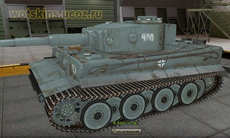 Tiger VI #134 для игры World Of Tanks