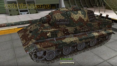 E-75 #63 для игры World Of Tanks