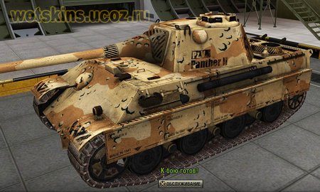 Panther II #59 для игры World Of Tanks