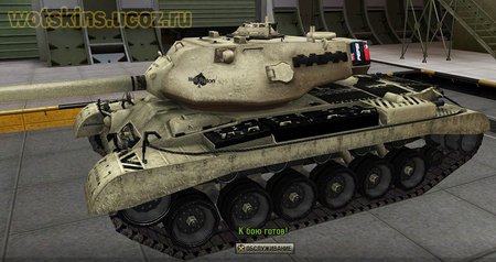 M46 Patton #33 для игры World Of Tanks