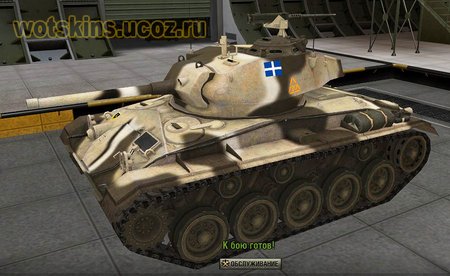 M24 Chaffee #9 для игры World Of Tanks