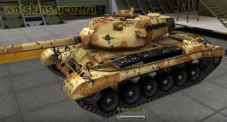 M46 Patton #35 для игры World Of Tanks