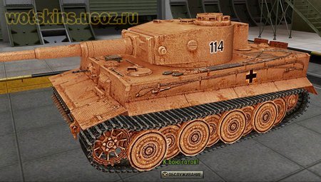 Tiger VI #136 для игры World Of Tanks