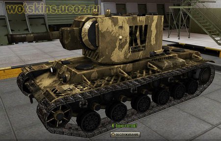КВ #85 для игры World Of Tanks