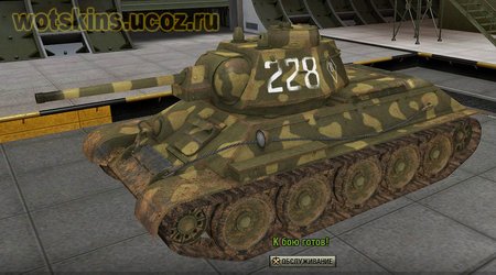 Т-34 #52 для игры World Of Tanks
