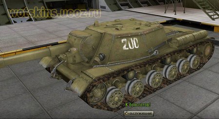 СУ-152 #32 для игры World Of Tanks