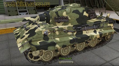 E-75 #64 для игры World Of Tanks
