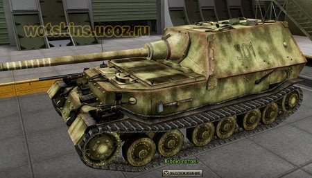 Ferdinand #78 для игры World Of Tanks