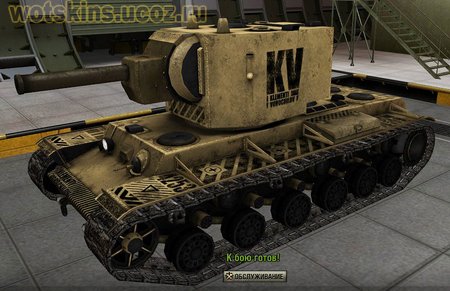 КВ #87 для игры World Of Tanks