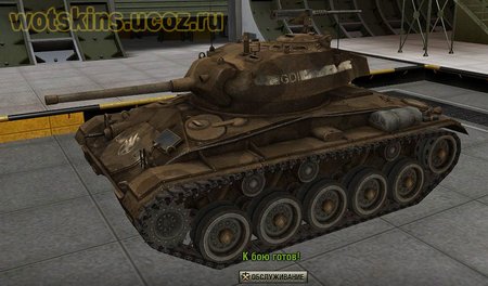 M24 Chaffee #11 для игры World Of Tanks