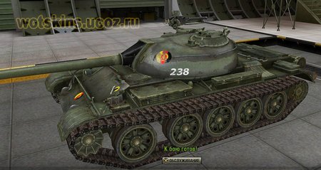Type 59 #18 для игры World Of Tanks