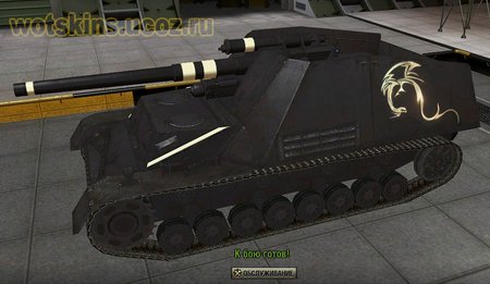 Hummel #38 для игры World Of Tanks