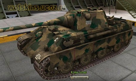 Panther II #60 для игры World Of Tanks