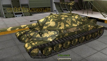 ИС-7 #96 для игры World Of Tanks