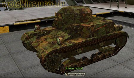 T2 lt #15 для игры World Of Tanks