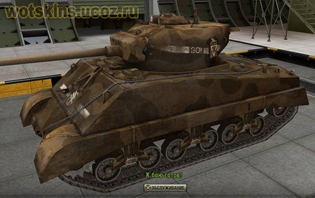 Sherman Jumbo #8 для игры World Of Tanks