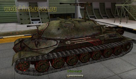 ИС-7 #97 для игры World Of Tanks