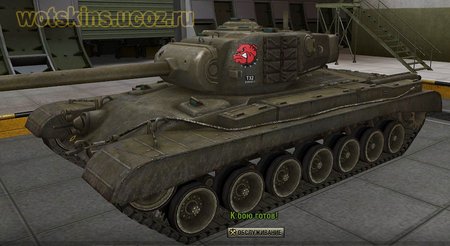 T-32 #39 для игры World Of Tanks